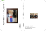 カヴァフィス全詩集/中井久夫訳 カヴァフィス全詩集(中井久夫 訳) / 古本、中古本、古書籍の通販
