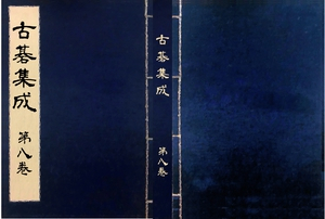 【中古】 新論文過去問集　手形・小切手法 平成１７年度版/早稲田経営出版/Ｗセミナー 司法試験・予備試験 体系別短答式過去問集 (1) 憲法 2023年