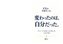 現役理容師が今を生きる物語です。