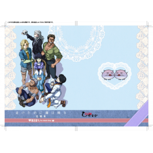 金のために鐘は鳴る短編集（R18) | 製本直送.com | 1冊から注文OK