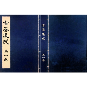 Korai Kalocsai Himzesek　古書　絶版 Korai Kalocsai Himzesek 古書 絶版Ω