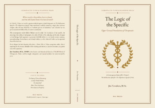 The Logic of the Specific Upper Cervical Foundations of Chiropracticの製本表紙