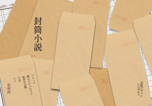 有坂茜の製本表紙